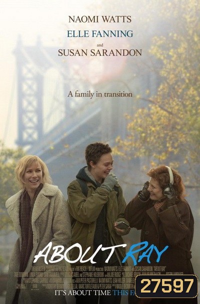 About Ray เรื่องของเรย์