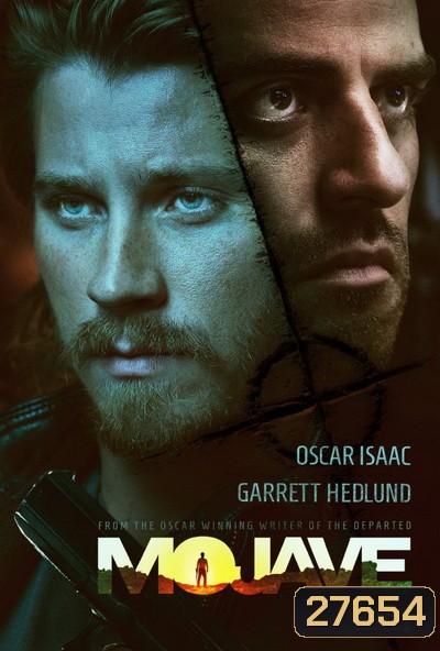MOJAVE (2016)