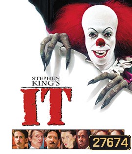 Stephen King's It (1990) อสุรกายขุมนรก