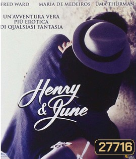 Henry & June (1990) ชู้หรือจะสู้ผัว