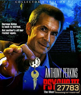 Psycho III (1986)