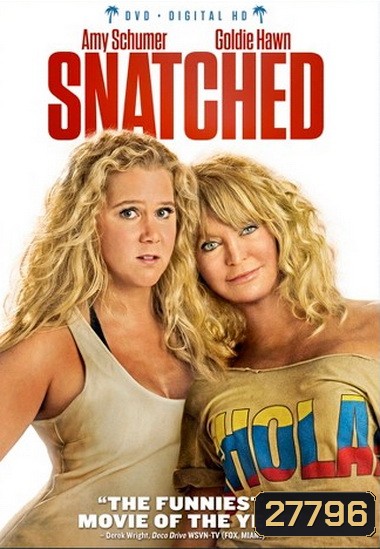 Snatched : แม่...ลูก...ลุย