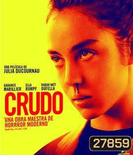 GRAVE (2016) จับเนื้อยัดปากคนกินมังสวิรัติ...จนเสพติดไปกินเนื้อมนุษย์!!