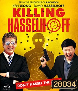 Killing Hasselhoff (2017)
