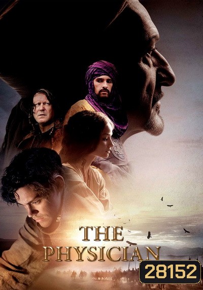 The Physician (2013) แผนการที่เสี่ยงตาย