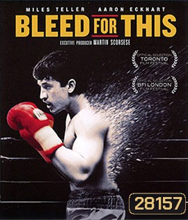 Bleed for This (2016) คนระห่ำหมัดหยุดโลก