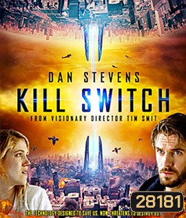 Kill Switch (2017) วันหายนะพลิกโลก
