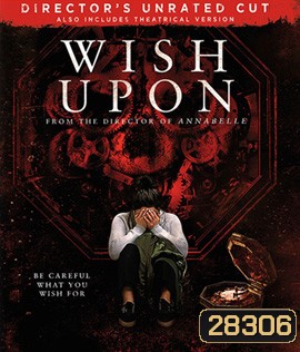Wish Upon (2017) พร ขอ ตาย
