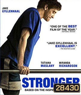 Stronger (2017) หัวใจไม่แพ้