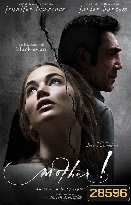 Mother! (2017) มารดา!
