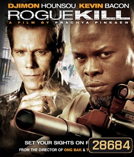 Elephant White (2011) ปมฆ่า ข้ามโลก