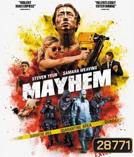 Mayhem (2017) เชื้อคลั่ง พนักงานพันธุ์โหด - [หนังไวรัสติดเชื้อ]