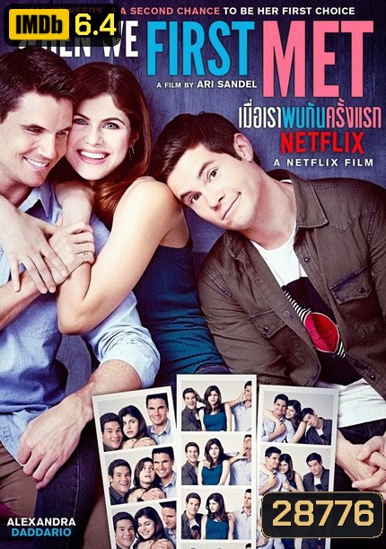 WHEN WE FIRST MET เมื่อเราพบกันครั้งแรก