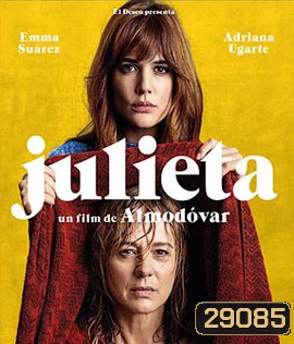 Julieta (2016)