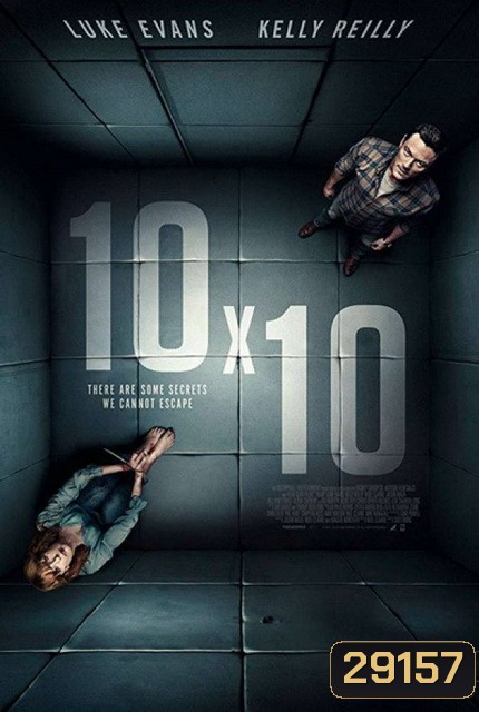 10x10 (2018) ห้องทวงแค้น