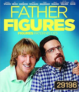 Father Figures (2017) มหกรรมตามหาพ่อบังเกิดเกล้า