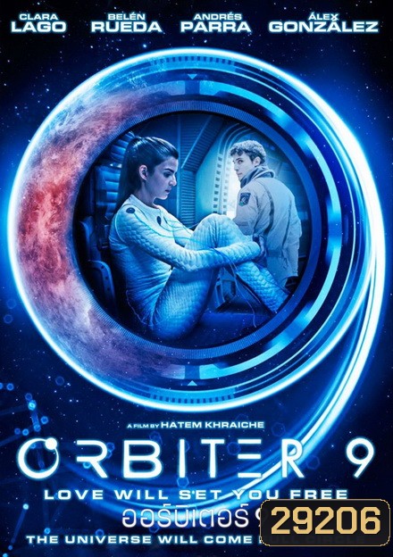 Orbiter 9 (2017)