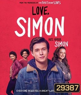 Love, Simon (2018) อีเมล์ลับฉบับ ไซมอน