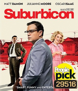 Suburbicon (2017) พ่อบ้านซ่าส์ บ้าดีเดือด
