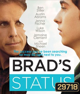 Brad's Status (2017) สเตตัสห่วย ของคนชื่อ แบรด