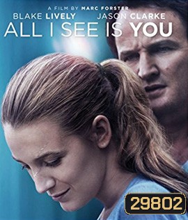 All I See Is You (2017) รัก ลวง ตา