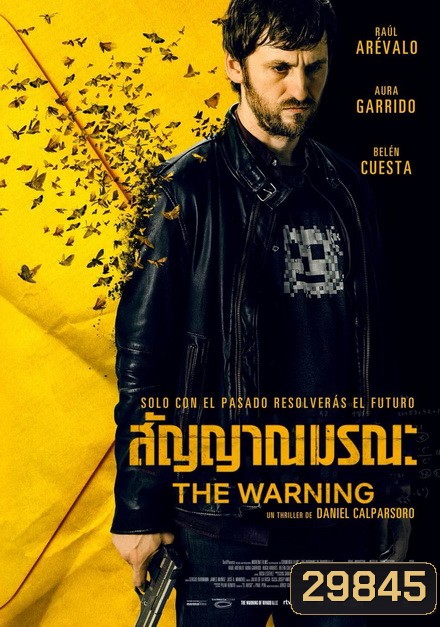 THE WARNING สัญญาณมรณะ
