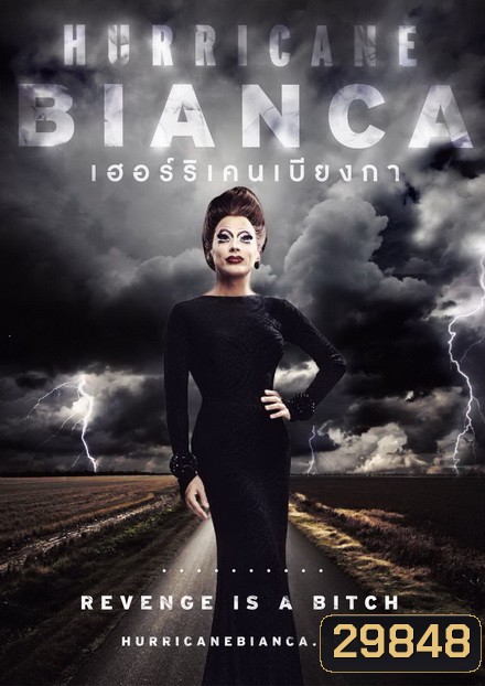 Hurricane Bianca (2016)