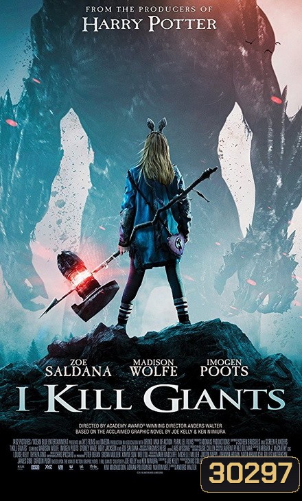 I Kill Giants (2018) สาวน้อยผู้ล้มยักษ์