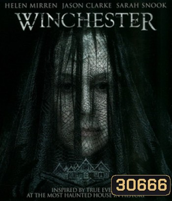 Winchester (2018) คฤหาสน์ขังผี