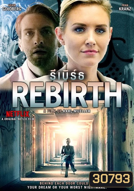 Rebirth