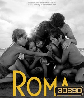 Roma (2018) โรม่า [ภาพ ขาว-ดำ]