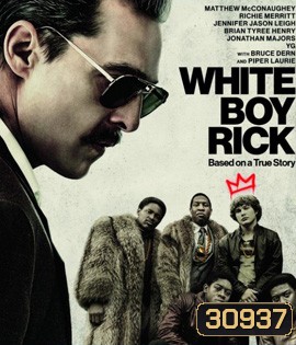White Boy Rick (2018)
