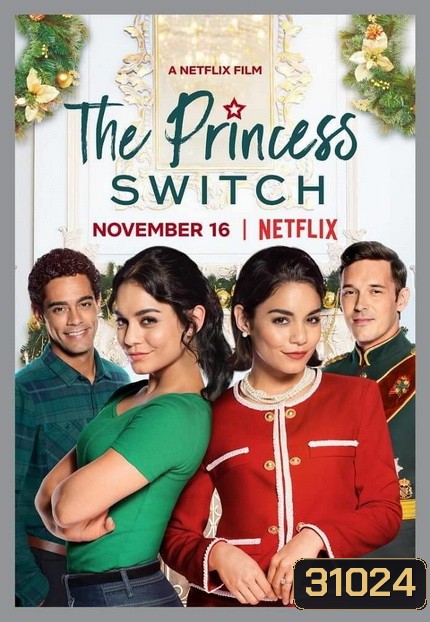 The Princess Switch (2018) เดอะ พริ้นเซส สวิตช์ สลับตัวไม่สลับหัวใจ