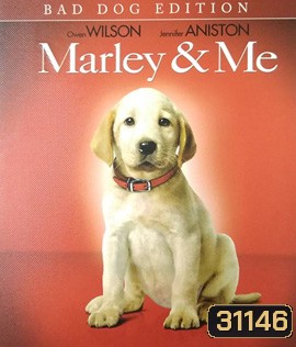 Marley & Me (2008) จอมป่วนหน้าซื่อ