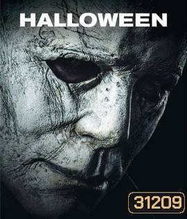 Halloween (2018) ฮาโลวีน