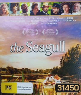 The Seagull (2018)
