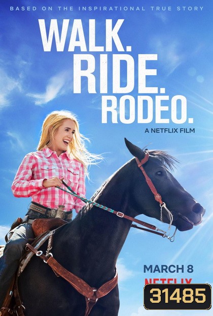 Walk Ride Rodeo (2019) ก้าวต่อไป หัวใจขอฮึดสู้