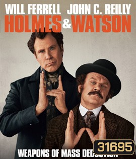 Holmes & Watson (2018) โฮล์ม และ วัตสัน