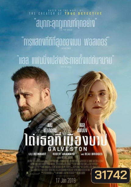 Galveston ไถ่เธอที่เมืองบาป