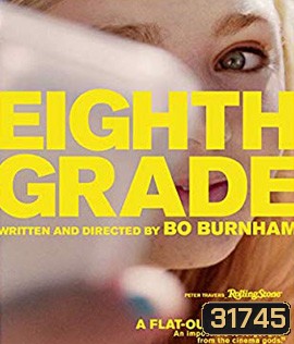 Eighth Grade (2018) เกรดแปด สัปดาห์วุ่นวันพ้นวัย {ซับไทยขึ้นช้านิดหน่อย}