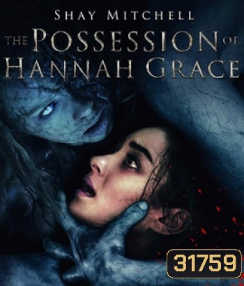 The Possession of Hannah Grace (2018)