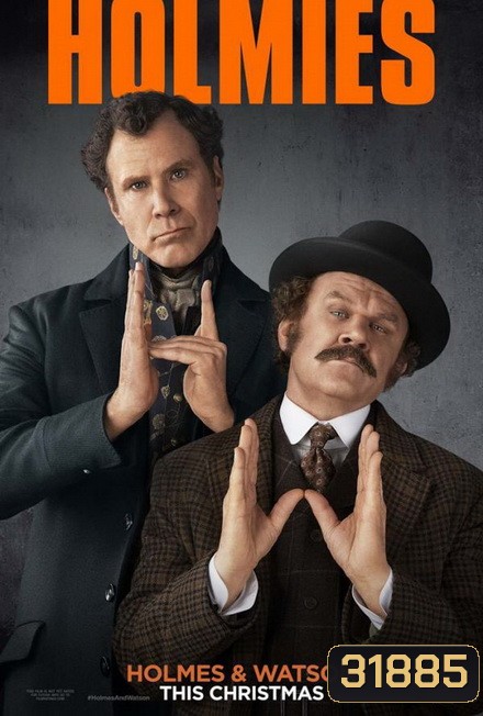 HOLMES & WATSON (2018) โฮล์ม และ วัตสัน