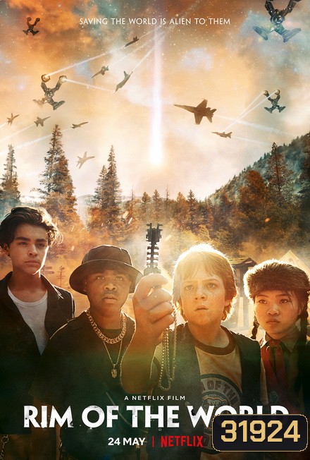 Rim of the World ผ่าพิภพสุดขอบโลก