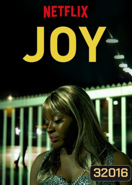 Joy (2018) เหยื่อกาม