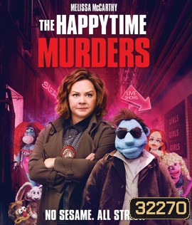 The Happytime Murders (2018) ตายหล่ะหว่า ใครฆ่ามัพเพทส์