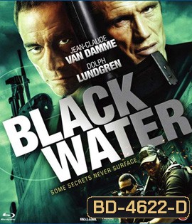 Black Water (2018) คู่มหาวินาศ ดิ่งเด็ดขั่วนรก