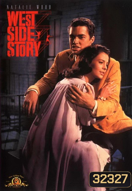 West Side Story (1961)