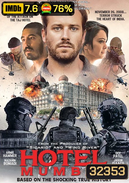 Hotel Mumbai (2019) มุมไบ เมืองนรกแตก