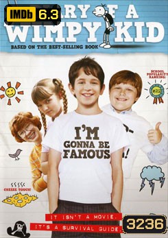Diary Of A Wimpy Kid ไดอารี่ของเด็กไม่เอาถ่าน