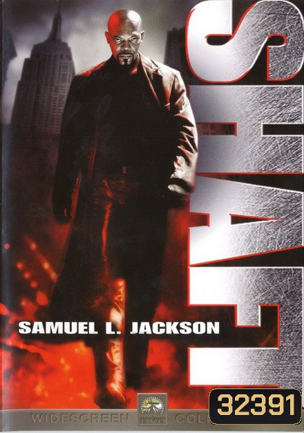 Shaft (2000) แชฟท์ ชื่อนี้มีไว้ล้างพันธุ์เจ้าพ่อ